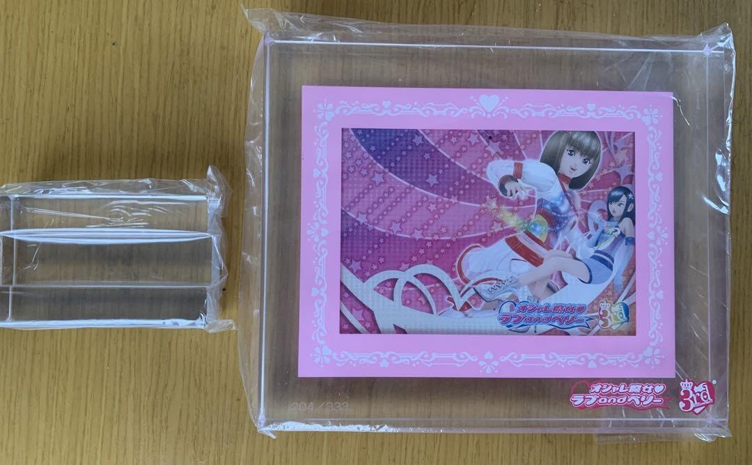 Amazon.co.jp: オシャレ魔女ラブandベリー クリスタルフォトスタンド